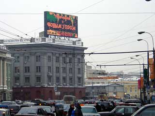 Giant outdoor advertizing display at the square in front of the Bolshoi Theatre