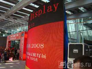 Curved LED screen at LED Show in Guangzhou